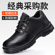 俊步（JUNBU）勞保鞋男士防砸鋼包頭防刺防水防滑耐磨工作安全絕緣電工采購款 07【連舌防水】舒適耐磨 42