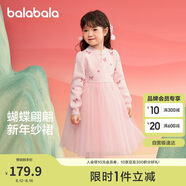 巴拉巴拉童裝女童連衣裙兒童裙子針織網(wǎng)紗2025春裝公主裙新年209125111001