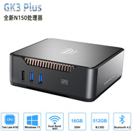 英特爾（Intel）GK3 全新Twin Lake N150迷你電腦小主機(jī)三顯微型臺(tái)式機(jī)4K客廳HTPC 8GB 配置一 不含硬盤 x 13代Twin Lake N