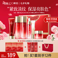 韓后（Hanhoo）紅石榴紅茶酵素水乳套裝補水緊致抗皺化妝品護膚品七夕情人節(jié)禮物 【禮盒裝】紅石榴紅茶6件套