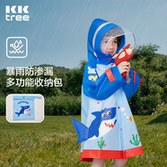 kocotreekk樹(shù)兒童雨衣寶寶男童女小學(xué)生小童雨披幼兒園雨具分體斗篷式