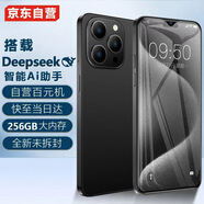 天語(yǔ)全新大屏智能手機(jī) 超薄安卓百元機(jī)游戲電競(jìng)?cè)W(wǎng)通學(xué)生老年人專用長(zhǎng)續(xù)航 X14ProMax 64GB 黑色