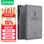 畢亞茲 適用于2019三星Galaxy Tab A 10.1英寸保護(hù)套 SM-T510平板電腦皮套 智能休眠輕薄防摔 PB142-灰色