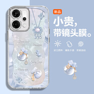 榮風(fēng)圖 適用OPPOReno14手機殼Reno14Pro好運福袋高顏值全包保護套2025新款女輕奢防摔氣質(zhì)小眾ins潮牌 好運福袋蝴蝶藍-自帶鏡頭膜 RENO14PRO