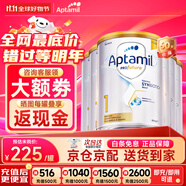 愛他美（Aptamil）澳洲白金版 含DHA段葉黃素嬰幼兒牛奶粉保稅新西蘭原裝進(jìn)口 1段 6罐【膨脹金至高贈100元 保價(jià)90天】