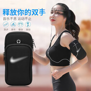 吉興久手機臂包 跑步手機包 運動(dòng)臂包男手臂手機包跑步運動(dòng)手機臂包裝備 黑色 VIVO手機通用