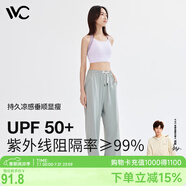 VVC防曬褲闊腿褲女春秋夏季薄款空氣垂感休閑褲子 礁石灰 
