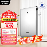 松下（Panasonic）【國家補貼】家用空氣凈化器除甲醛 納諾怡除菌寵物除異味除過(guò)敏源 高效凈煙 空氣凈化機 PXF35C