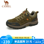 駱駝（CAMEL）男鞋戶外休閑運(yùn)動(dòng)登山鞋防撞徒步鞋  A632026925 卡其 39
