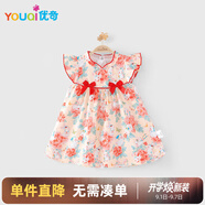 優(yōu)奇女童連衣裙夏季嬰兒衣服公主裙小女孩抓周歲女寶寶禮服夏季中國風(fēng)