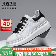 馬克華菲男鞋春夏小白鞋男時尚百搭潮流板鞋網(wǎng)面透氣男士運動休閑鞋 白黑 662296012362 42 =運動鞋碼42