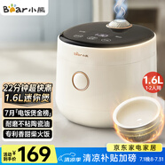 小熊（Bear）電飯煲1-2人 電飯鍋迷你小型 家用小容量一鍵快煮陶瓷油內(nèi)膽可預約微壓多功能1.6L DFB-C16K1