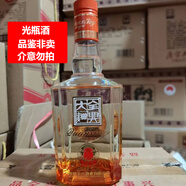 全興【老八大名酒】四川全興酒 全興大曲 濃香型白酒 宴請送禮純糧食 52度 500mL 1瓶 晶彩金升級版品鑒酒