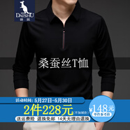 袋鼠 桑蠶絲長袖T恤男春秋季休閑翻領(lǐng)青年純色上衣高檔冰感絲打底衫 黑色-1005 L /170(建議120-140斤)