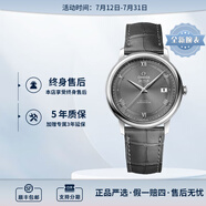 歐米茄（OMEGA） 瑞表碟飛系列 天文認證自動機械男腕表39.5mm 皮帶灰盤424.13.40.20.06.001