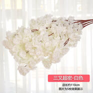 懷音仿真櫻櫻花樹塑料花婚慶裝飾桃梨花客廳落地樹藤假花藤條裝飾 3叉超密白色 1支