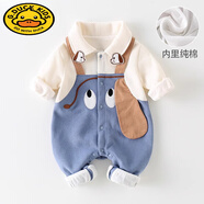 G.DUCKKIDS嬰兒衣服秋裝連體衣新生寶寶衣服春秋季純棉哈衣可愛(ài)滿月百天外套 藍(lán)色(春秋款16-24°穿) 80cm