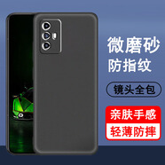 美意甜中興遠(yuǎn)航30s手機(jī)殼遠(yuǎn)航30暢行版保護(hù)套ZTE 7531N/7532N新款硅膠全包防摔超薄磨砂男女款手機(jī)套后 【中興遠(yuǎn)航30/30S/30暢行版】磨砂黑色 中興其他型號