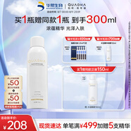 夸迪舒潤水活精華噴霧150ml 補水保濕滋潤護膚品華熙生物禮物女