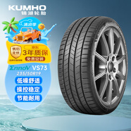 錦湖錦湖KUMHO汽車輪胎 235/50R19 106V VS73 新能源靜音棉輪胎Ennov