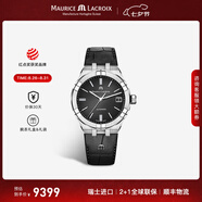 艾美（MAURICE LACROIX）瑞士男表瑞表機械表高端原裝進(jìn)口手表鋼帶夜光腕表七夕情人節禮物 39mm-皮帶-黑面