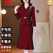 皮爾卡丹（pierre cardin）喜婆婆婚宴裝2025年新款婚禮裙子五月份結(jié)婚長(zhǎng)輩衣服喜慶媽媽禮服 酒紅色 XL (110-124斤)