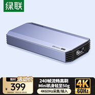綠聯(lián)HDMI視頻采集卡4K60Hz高清RGB24 適用VR尼康索尼佳能相機(jī)Switch/PS5手機(jī)ipad平板電腦游戲直播錄制