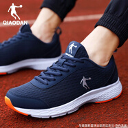 喬丹（QIAODAN）男鞋運(yùn)動(dòng)鞋2025春夏季皮面輕便減震跑步鞋休閑鞋透氣慢跑鞋子男 深藏青/閃亮橘 42