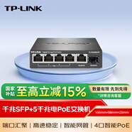 普聯(lián)（TP-LINK）5口千兆電+1光4口PoE交換機(jī) 支持云管理 監(jiān)控網(wǎng)絡(luò)網(wǎng)線分線器 企業(yè)級(jí) TL-SG2206LPF