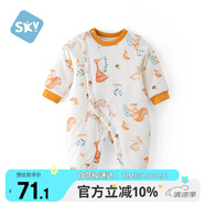 舒貝怡嬰兒衣服新生兒連體衣周歲寶寶哈衣夾棉男女童滿月爬爬服森林80