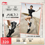 李寧扶搖2.0丨復(fù)古老爹鞋慢跑鞋女鞋減震透氣健身運(yùn)動(dòng)鞋ARXU002