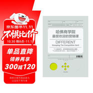 哈佛商學(xué)院最受歡迎的營(yíng)銷課 揚(yáng)米穆恩 著 中信出版社圖書