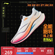 李寧赤兔7 PRO丨跑步鞋男鞋25新款透氣中考體測跳繩運動鞋ARPV025