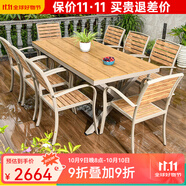 御藤美家（ROYAL RATTAN）戶(hù)外桌椅別墅花園庭院桌椅休閑咖啡廳室外露臺陽(yáng)臺防腐木塑木桌椅 【加厚加寬】巴克8椅+180大板長(cháng)桌 如圖