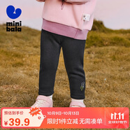 迷你巴拉女童褲子舒適高彈冬新品【高彈打底褲】