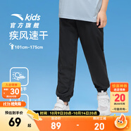 安踏兒童褲子男女童梭織運動(dòng)長(cháng)褲25年夏季薄款透氣簡(jiǎn)約舒適針織休閑褲 【夏季梭織-男】夢(mèng)幻黑-1 100 cm/小童