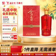 全興 燒坊明 濃香型白酒 52度 500ml 單瓶裝