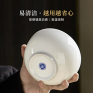 東榮樂(lè )廚景德鎮高溫白瓷釉下彩中式碗碟盤(pán)家用純白米飯碗面碗湯碗陶瓷餐具 4.7英寸高白瓷高腳碗10個(gè)可微波
