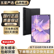 華為 HUAWEI Mate Xs2 二手手機(jī) 北斗衛(wèi)星消息 超輕薄超平整超可靠 折疊屏手機(jī) 雅黑 8GB+256GB 9新