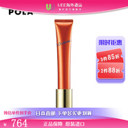 寶麗（POLA）【本土版】寶麗POLA 抗皺面部精華液WRINKLE SHOT眼部抗皺精 抗皺面部精華霜20g
