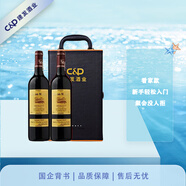 瑪茜（RocheMazet）美露干紅葡萄酒禮盒 建發(fā)酒業(yè)法國原瓶進(jìn)口紅酒 750mL 2瓶