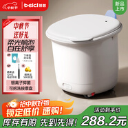 蓓慈(beici)泡腳桶足浴桶自動加熱按摩足浴盆洗腳盆泡腳盆送父母送長輩送男女友中秋節(jié)生日禮物M1Plus