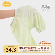 Aengbay昂貝 防蚊褲嬰兒莫代爾夏季冰絲長(zhǎng)褲束腳運(yùn)動(dòng)褲燈籠褲寶寶褲子 綠色 73