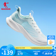喬丹QIAODAN輕速LITE跑步鞋女運(yùn)動(dòng)鞋防風(fēng)密網(wǎng)輕便跑鞋夏季 喬丹白/云水藍(lán) 37.5