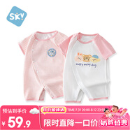 舒貝怡2件裝嬰兒衣服夏季薄款新生兒連體衣短袖哈衣兒童爬服粉色73CM