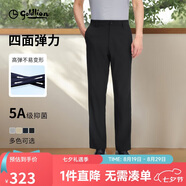 金利來(lái)【0壓彈力褲/5A抑菌】四面彈休閑褲直筒褲子秋季男黑色-99 33