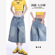 貞喜氣復古藍7分牛仔褲女夏季寬松直筒高腰顯瘦百搭休閑七分闊腿褲子 淺藍色 M