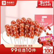 良品鋪?zhàn)由介呛J200g 無(wú)添加兒童零食山楂糕串串蜜餞果脯