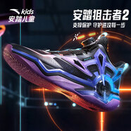 ANTA兒童運動(dòng)鞋男大童鞋2025冬季新款狙擊者青少年狙擊者實(shí)戰籃球鞋 黑/曇花紫/朋克紫-1 34 碼