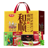 雨潤甄選熟食禮盒美味佳肴過節(jié)專享經(jīng)典美味走訪友領(lǐng)導(dǎo)送禮肉制品禮盒 雨潤和順熟食禮盒1038g